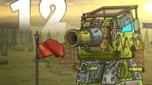 КВ-44 Вернулся! Трейлер 12 сезона Стальных Монстров!