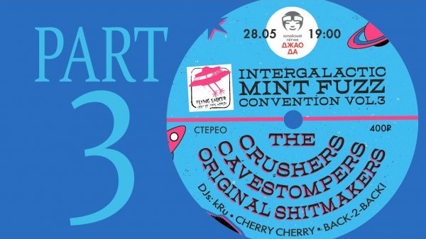 The Cavestompers - live in Jao-Da 28 05 2022