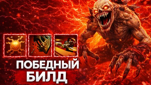 Чикибрик на имбе в CUSTOM HERO CHAOS DOTA 2