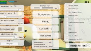 Как зайти на сервер с паролем в чикен ган