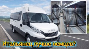 Туристический автобус Ивеко Дейли