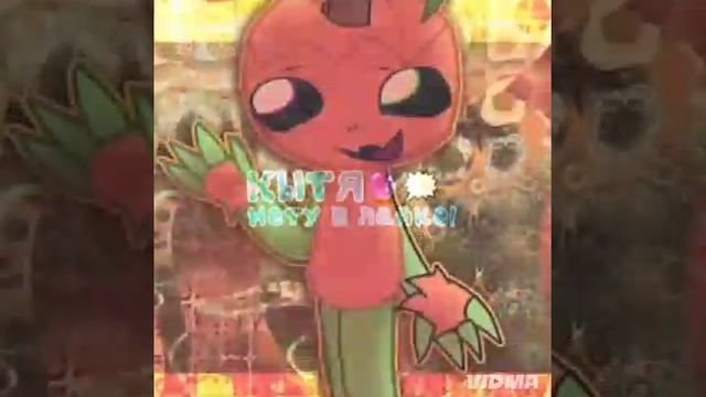 горди следом за боббет