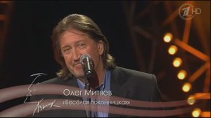 Олег Митяев — «Веселая покойницкая».  Песня Владимира Высоцкого. Премия «Своя колея». 20.01.2014 г.