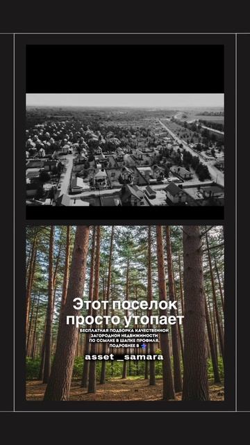 Где дом наполняет энергией смотреть онлайн