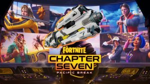 Fortnite Глава 7 Как получить ВСЕ МОЛНИЕНОСНЫЕ ПУШКИ