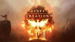 Фарм Карфина в Ashes of Creation: Удача на кону!