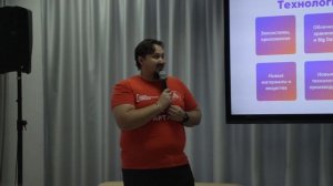 Тренинги технологического предпринимательства // 25.09.2024