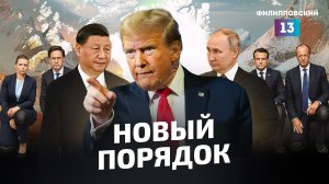 Трамп не получил Гренландию: как Европа указала США на место.