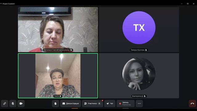 Обзор 2 каталога Орифлэйм смотреть онлайн