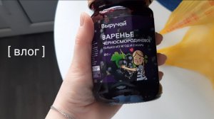 НЕГОДУЮ И ЗЛЮСЬ