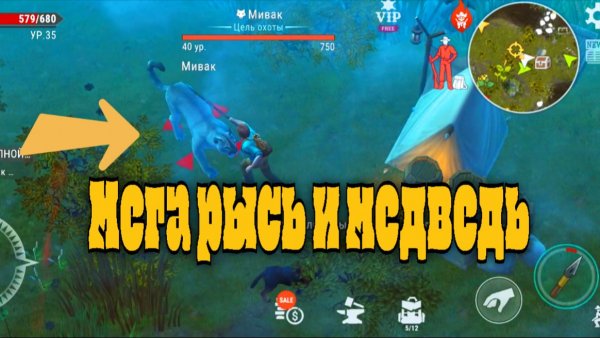 Westland survival прохождение новичок часть 8