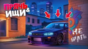 НАШЕЛ ЧЕРНЫЙ ТУРБО-СКАЙЛАЙН НОЧЬЮ В ГОРОДЕ | БИТВА АВТОУГОНЩИКОВ В ГТА 5 ОНЛАЙН