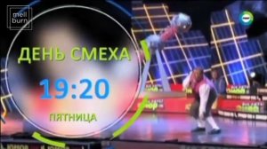 Оформление анонсов российских телеканалов. Часть 20 (2015 год) (Реакция на mellburn)