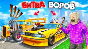 ВОРУЕМ ТОЛЬКО ЖЕЛТЫЕ ТАЧКИ ЧЕЛЛЕНДЖ В GTA 5! ТУРБО-ТАКСИ | БИТВА ВОРОВ В ГТА 5 ОНЛАЙН
