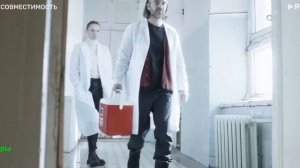 Полная совместимость. 1 сезон. Сериал 2026. Трейлер сериала.