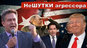 Николай Платошкин об УГРОЗАХ Трампа _Блокада Острова Свободы