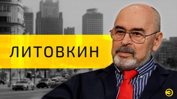 Виктор Литовкин: правда про «Орешник» /// ЭМПАТИЯ МАНУЧИ