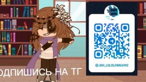 реакция на крестоносцев