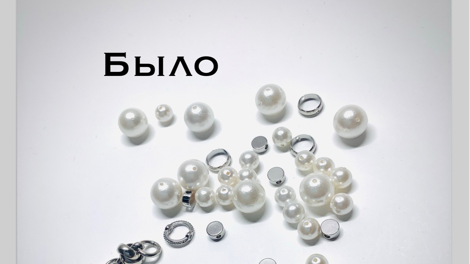 Украшения Да_да_спб Мастер-класс по созданию комплекта из искусственного жемчуга смотреть онлайн