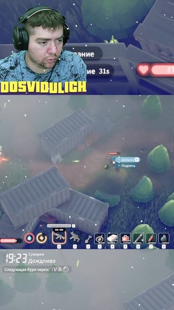 Грибы с лазерами ★ Escape from Duckov #22