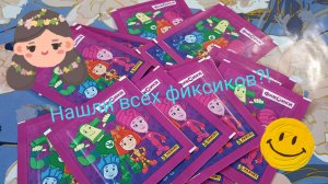 Распаковка и обзор наклеек и журнала от Панини Фиксики. часть 2