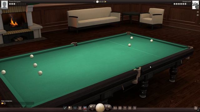 Бильярд - Свободная пирамида от 25.01.26