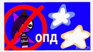 ФЛАГ ДЛЯ ОПД