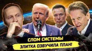 ⚡️ МИРОВАЯ ЗА РЕСУРСЫ! ОЛИГАРХИ, МЕДЬ, ИИ, НОВОЕ ТЕМНОВЕКОВЬЕ!