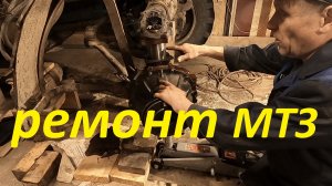 Ремонт трактора. Замена трубы шкворня бортового редуктора переднего моста.#трактор