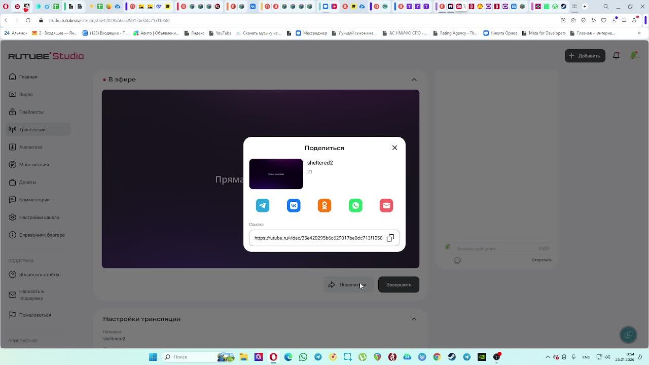 sheltered2 смотреть онлайн