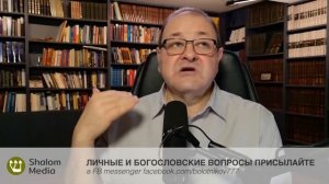 Субботняя школа 2026 1кв. Урок 5 Вера или дела (А. Болотников)_Full-HD