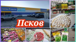 Обзор Ленты.Рыбный суп со сливками