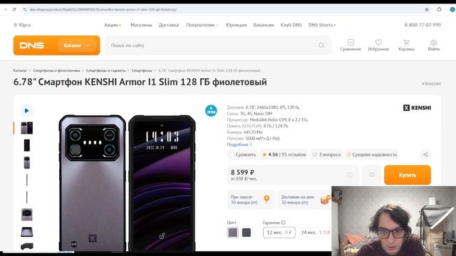 ТЕЛЕФОНЫ ДО 10000 РУБЛЕЙ В 2026 ГОДУ! смотреть онлайн