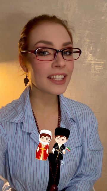 Как звучат песни про девушек на разных языках?😍 #татьяниндень #языки #якутия #чечня #россия