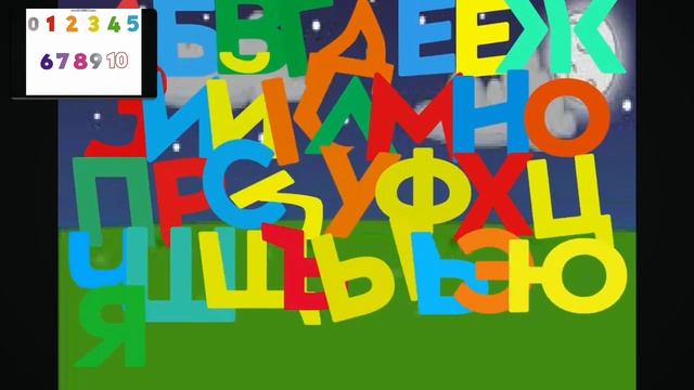 alphabet dancing смотреть онлайн