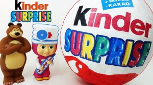 Маша и Медведь Гигантский КИНДЕР Сюрприз Kinder surprise Игрушки и Сюрпризы из Яйца