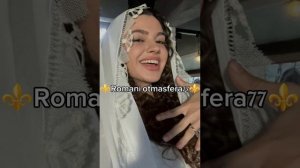 👑Новая Цыганская песня 👑⚜️ 2026 ⚜️ Аиша- Влюбилась в тебя ⚜️ зажигатильная 💯 ашунэнти пэ зорэс 🎵