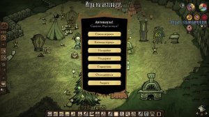 Немножко уюта и спокойствия