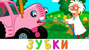 ДОШКОЛЬНОЕ ВОСПРИЯТИЕ, ПОНЯТНЫЕ СЦЕНАРИИ И ГЕРОИ | СИНИЙ ТРАКТОР | МАША И МЕДВЕДЬ