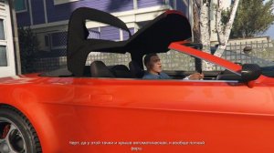 Grand Theft Auto V Enhanced-Прохождение Часть 1я