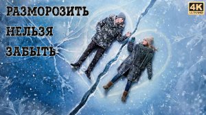 DJ Smash - Москва ждёт февраль [4K]