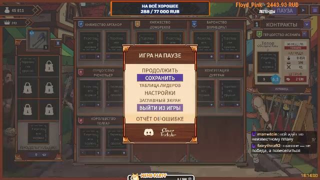 🔴NEW YEAR GAMING 2026🎮△2Licky смотреть онлайн