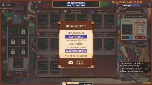 🔴NEW YEAR GAMING 2026🎮△2Licky