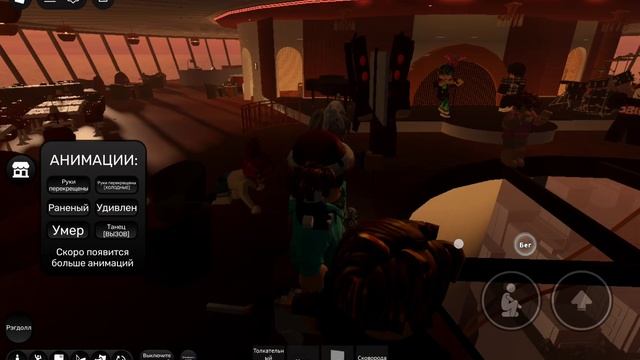 башня с видом на небо (с другом) смотреть онлайн