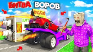 УКРАЛ КУЧУ РЕАКТИВНЫХ ТАЧЕК ЧЕЛЛЕНДЖ ЗА 180 СЕК! БИТВА ВОРОВ В ГТА 5 ОНЛАЙН | ЖЕСТКИЕ ИСПЫТАНИЯ