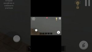 акт 2 школа Побег пацана