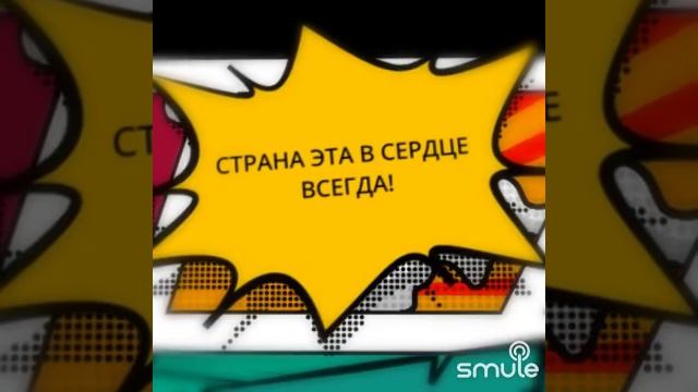 Школьная страна смотреть онлайн