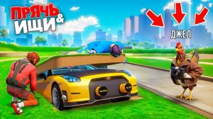 Я СТАЛ ШПИОНИРО КУКАРИО ЧТОБЫ ЗАТРОЛИТЬ ДРУЗЕЙ! БИТВА АВТОУГОНЩИКОВ В ГТА 5 ОНЛАЙН