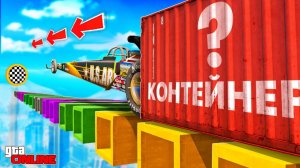СМОЖЕТ ЛИ ТАЧКА ИЗ КОНТЕЙНЕРА ПРОЕХАТЬ ПО СЛОМАННОЙ ДОРОГЕ? ЭКСПЕРИМЕНТЫ ГТА 5