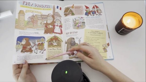 АСМР полистаем книгу ASMR chewing gum
